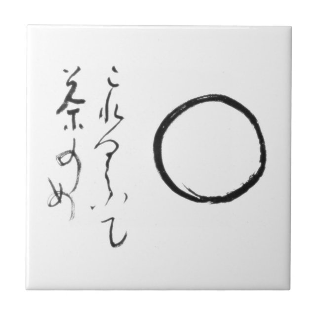 Carreau En Céramique Méditation (nulle) de zen de la MU (Devant)
