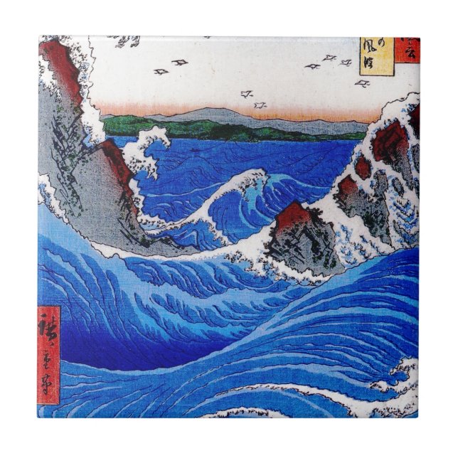 Carreau En Céramique Mer, 歌川広重 de Hiroshige (Devant)