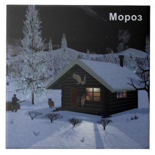 Carreau En Céramique Moroz - Frost