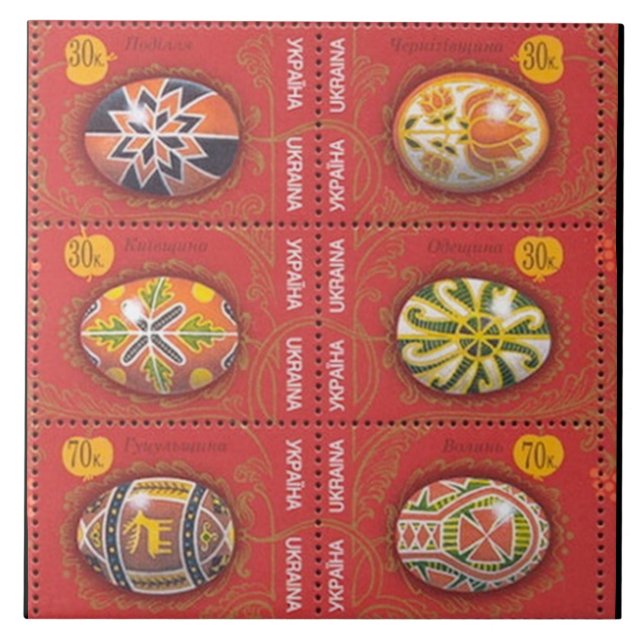 Carreau En Céramique Oeuf de Pysanka pâques d'Ukrainien (Devant)