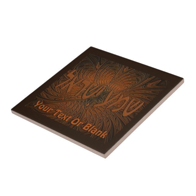 Carreau En Céramique Shema en bois sculpté Yisrael (Côté)