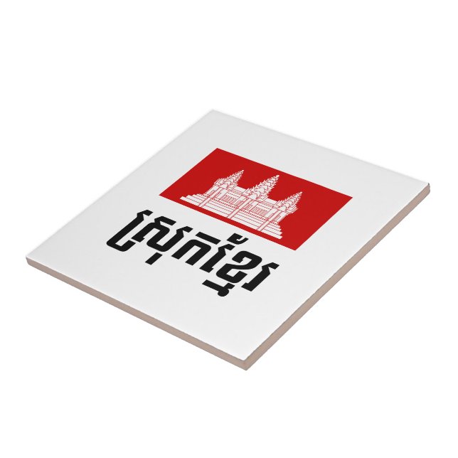 Carreau En Céramique Srok Khmer (Côté)