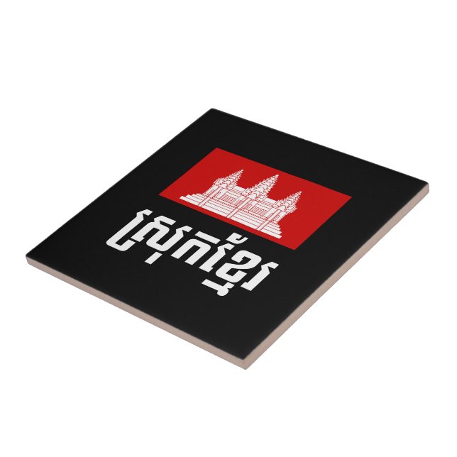 Carreau En Céramique Srok Khmer (Côté)