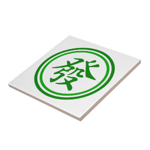 Carreau En Céramique Symbole chanceux de Mahjong • Vert et blanc