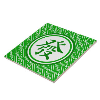 Carreau En Céramique Symbole Lucky Mahjong - Vert foncé