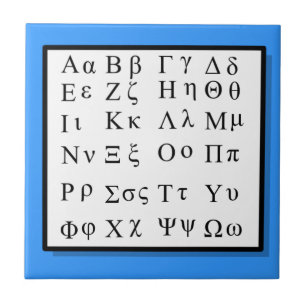 Carreau En Céramique Tuile bleue de frontière d'alphabet grec