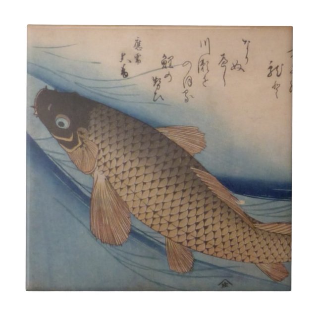 Carreau En Céramique Tuile d'Ichiryusai Hiroshige (Devant)