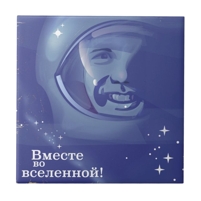 Carreau Ensemble dans l'univers ! (Devant)