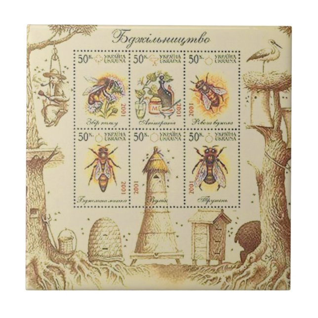 Carreau Feuille ukrainienne de timbre de l'apiculture (Devant)