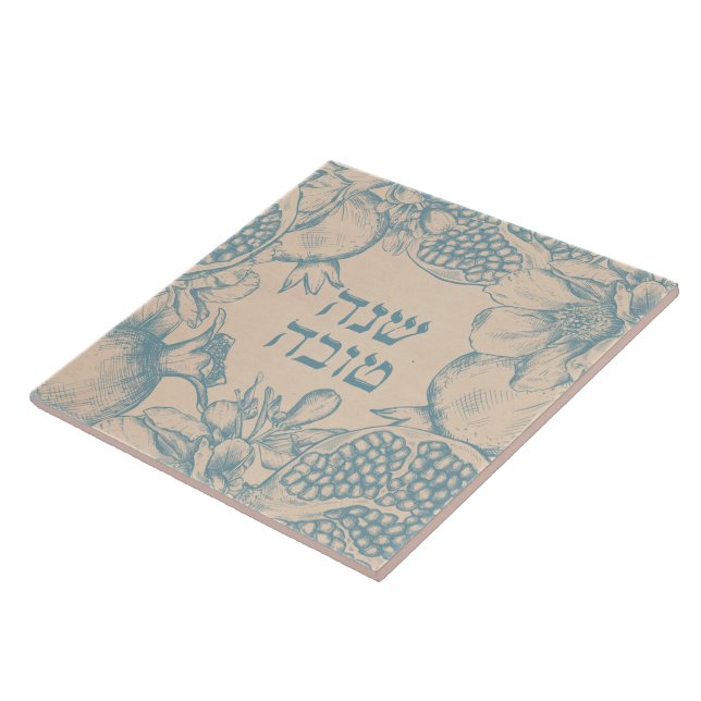 Carreau Hébreu Shana Tova Rosh Hashana Nouvel An juif (Côté)