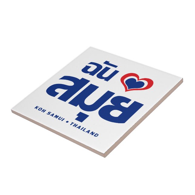 Carreau I Heart (J'aime) Koh Samui (Thaïlande) (Côté)