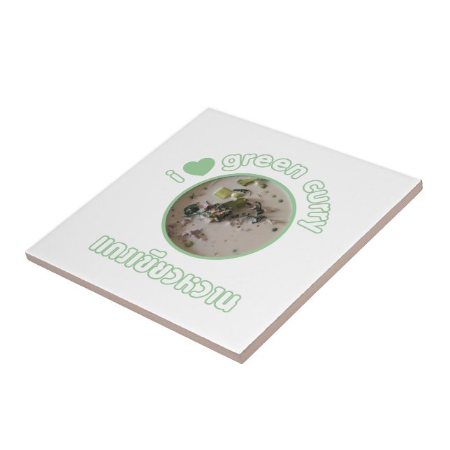 Carreau I Love Thai Green Curry ... Thaïlande (Côté)