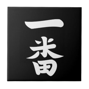Carreau Ichiban