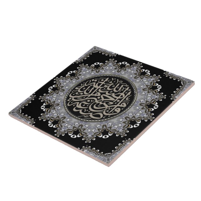 Carreau Islam Bénédiction Arabe Calligraphie Argent Noir (Côté)