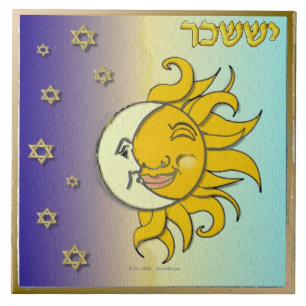Carreau Judaica 12 Tribus Israël Issachar Impression d'art