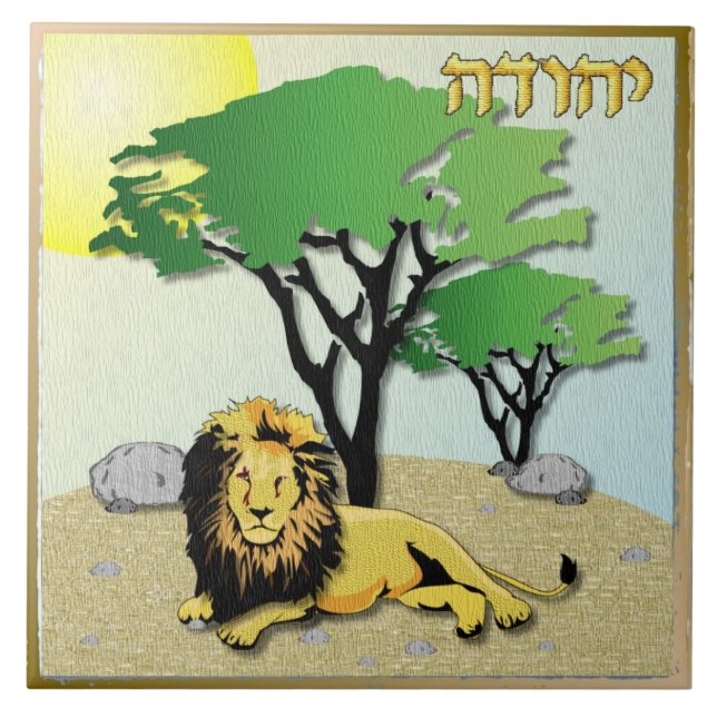 Carreau Judaïque 12 Tribus D'Israël Juda Art Imprimer (Devant)