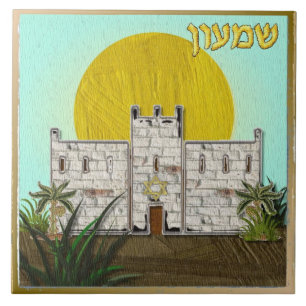Carreau Judaïque 12 Tribus D'Israël Siméon Art Imprimer