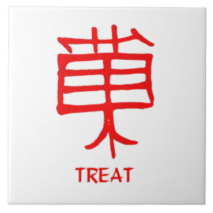 Carreau Kanji Treat céramique rouge grande tuile blanche