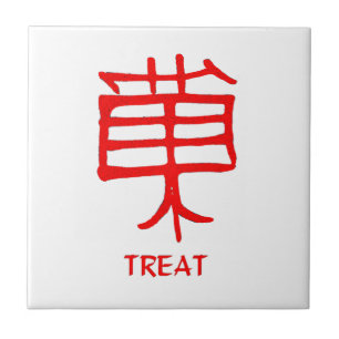Carreau Kanji Treat céramique rouge petite tuile blanche