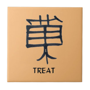 Carreau Kanji Treat noir céramique petite tuile tressée