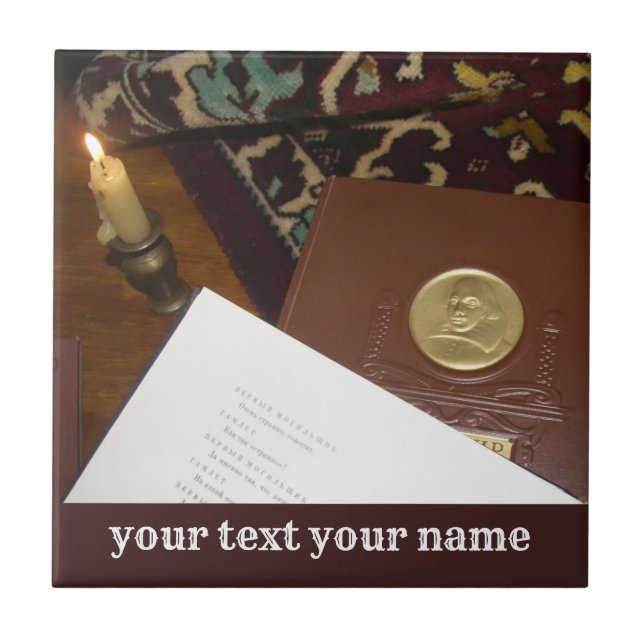 Carreau Livres du dernier siècle (Devant)