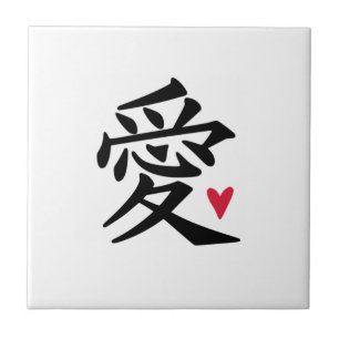 Carreau Love Chinese Character