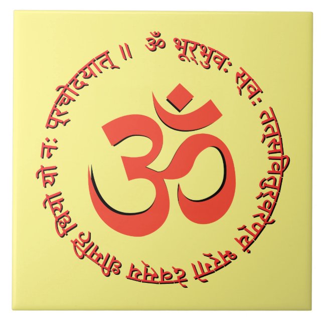 Carreau Mantra Gayatri "Om Bhur Bhuva Swah" (Devant)