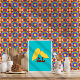 Carreau Motif de mosaïque marocaine Fusion africaine