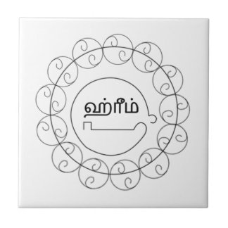 Carreau Navagraha-Kolam_ mardi 2