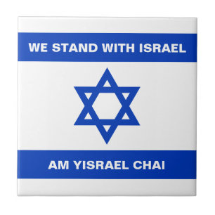 Carreau Nous sommes avec Israël Am Yisrael Chai drapeau Is