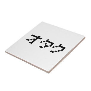 Carreau OTAKU 8 bits Pixel japonais Katakana