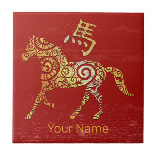 Carreau Panneau de constellation Horoscope chinois Zodiaqu