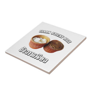 Carreau Riz Sticky Isaan [Khao Niao]