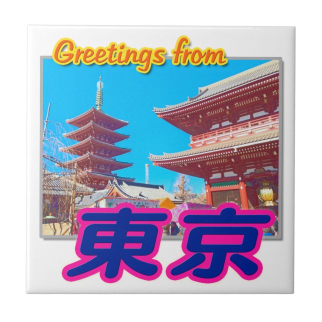 Carreau "Salutations de Tokyo (Kanji)" (Devant)