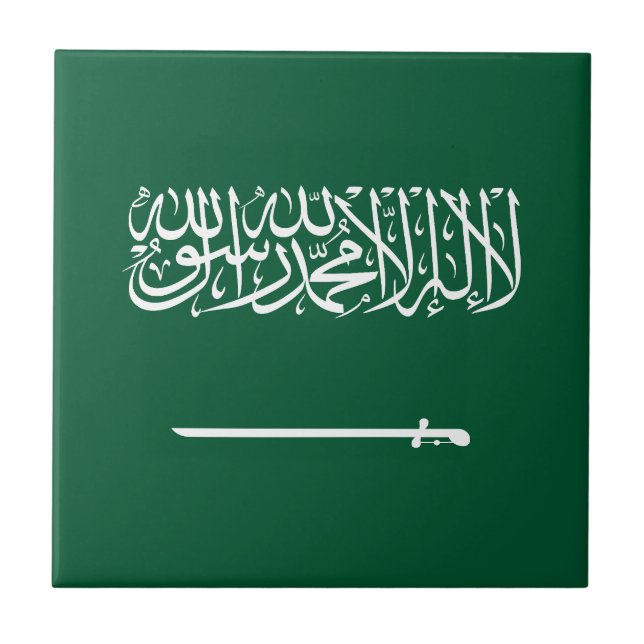 Carreau Saudi Arabia Flag (Devant)