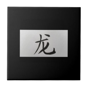 Carreau SIGNE Zodiaque chinois Dragon noir