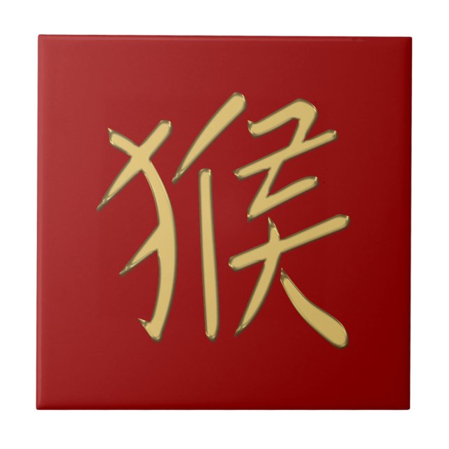 Carreau singe doré (Devant)