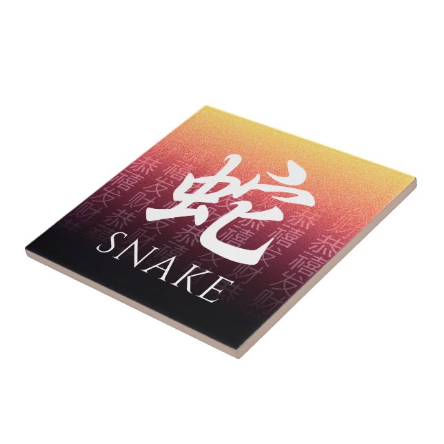 Carreau Symbole lunaire du serpent 蛇 or rouge chinois Zodi (Côté)