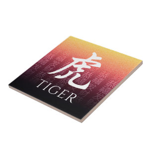 Carreau Symbole lunaire du Tigre 虎 or rouge chinois Zodiac