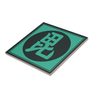 Carreau Vintage Vert foncé Uesugi Japon Mon Oriental