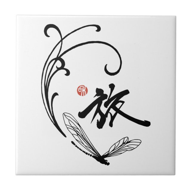 Carreau Voyage de libellule (Devant)