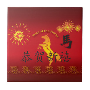Carreau Year of the Horse avec Golden Horse