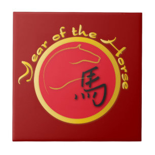 Carreau Year of the Horse Flame