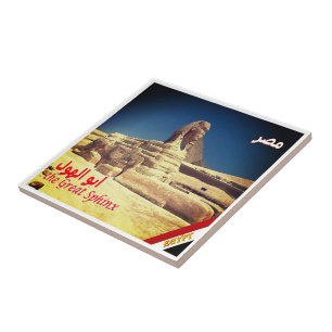 Carreau zEG010 GRAND SPHINX, Égypte, Afrique,