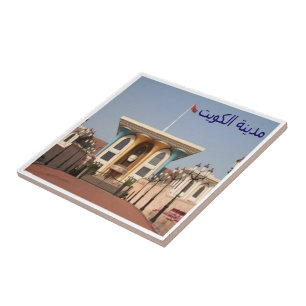 Carreau zOM010 MASCATE, Oman, Asie,