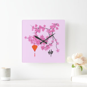 Carrée Design en fleurs de cerisier - Horloge