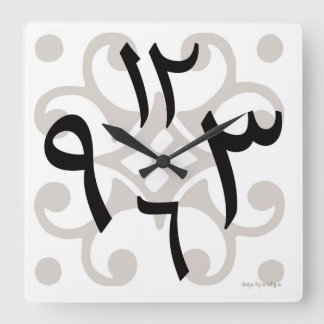Carrée Horloge Bilal Arabe