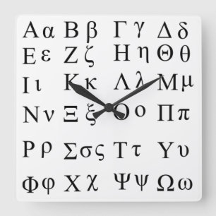 Carrée Horloge d'alphabet grec
