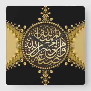 Carrée Islam Blessures Gold Satin & dentelle Horloge mura