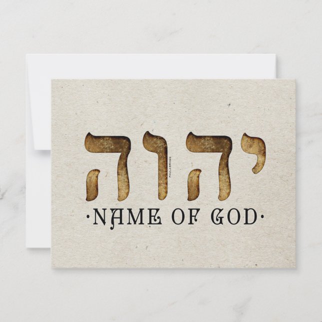 Carte י ה ו ה /YHWH/Yahweh (Devant)